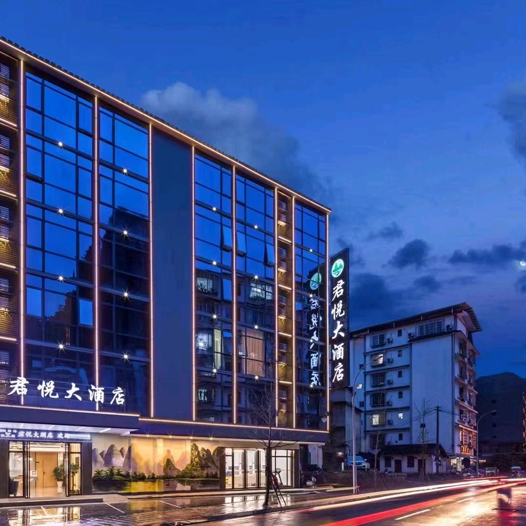 欧弛君悦大酒店