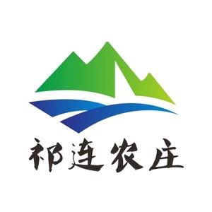 祁连农庄