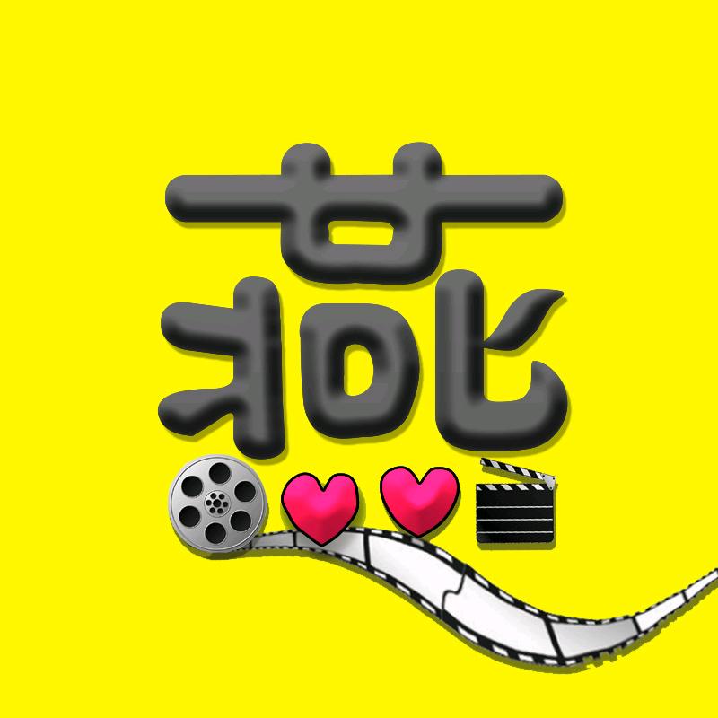 拓燕影视