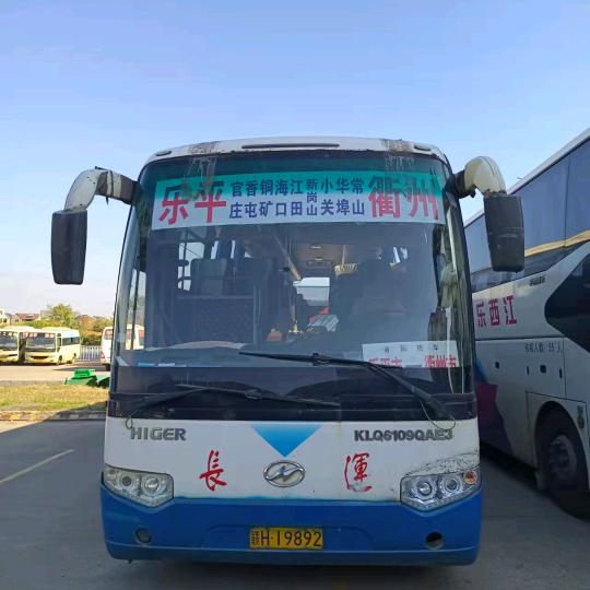 钟家山，金琅福珠宝