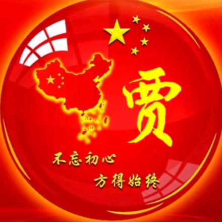 时代