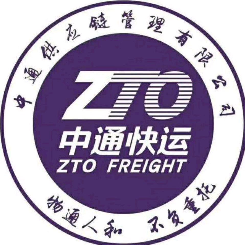 新河中通快运物流