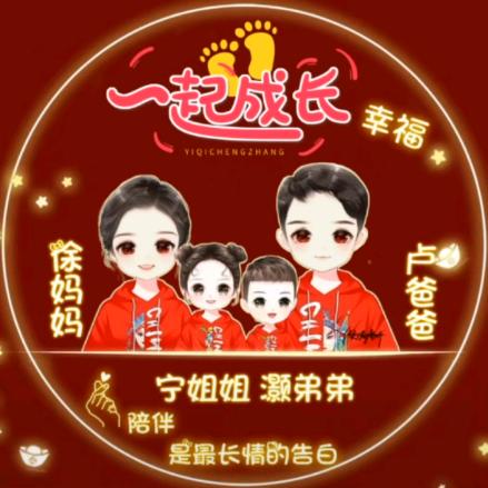 草戒指