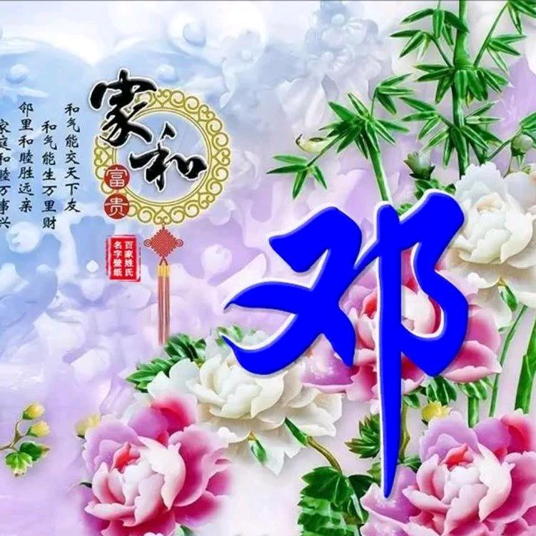 风