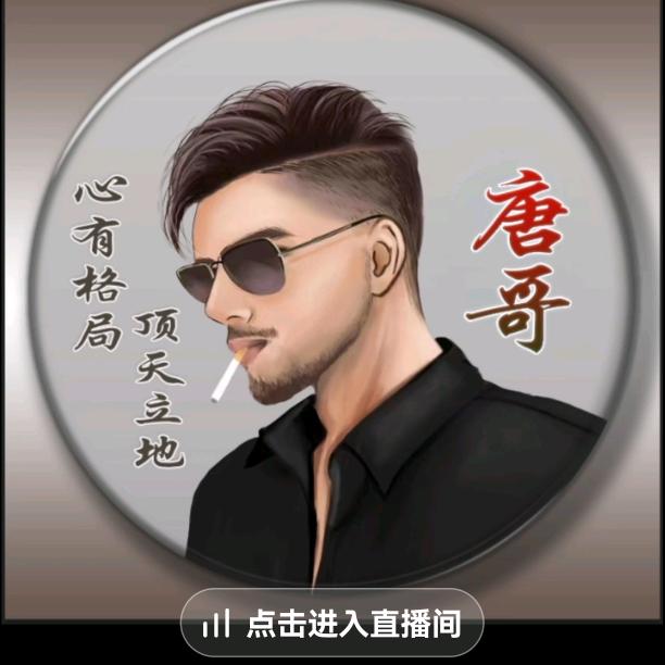 手艺人