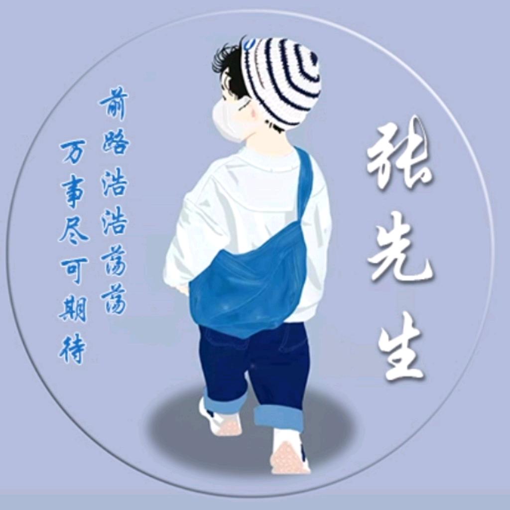 百众装饰材料行