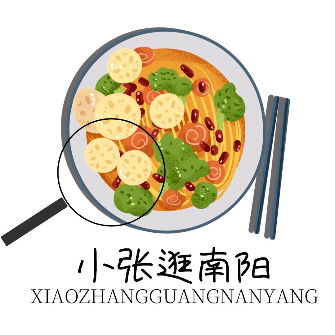 南阳一张