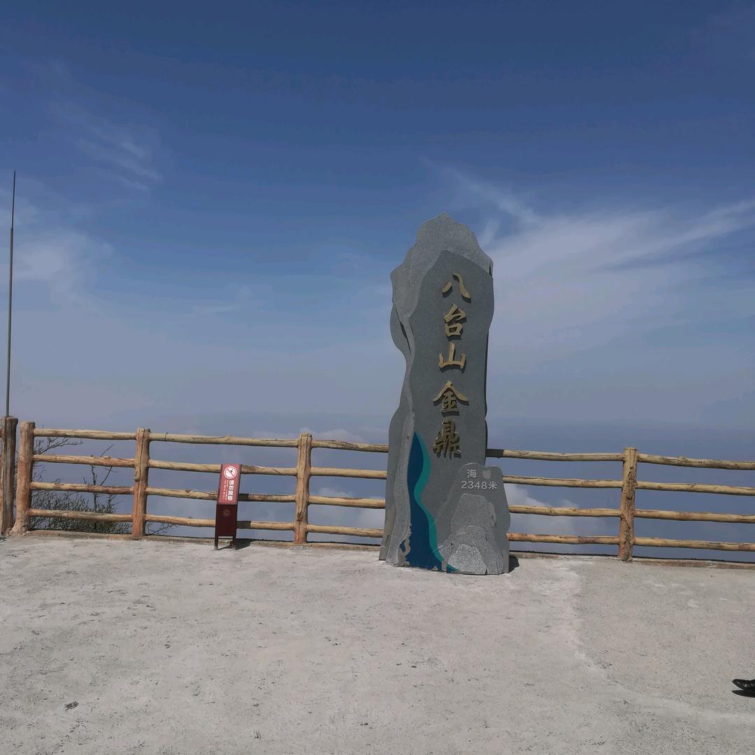 李面请