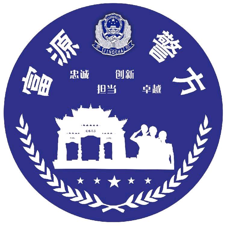 富源警方