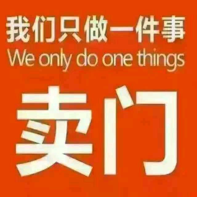 河北驰通门窗有限公司