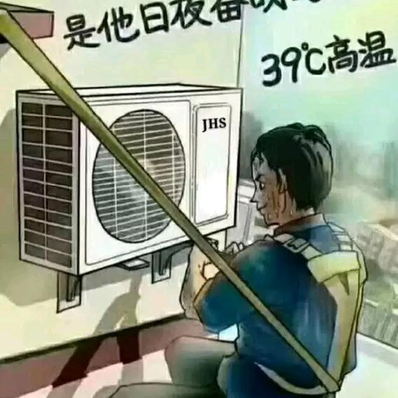 低压电器维修