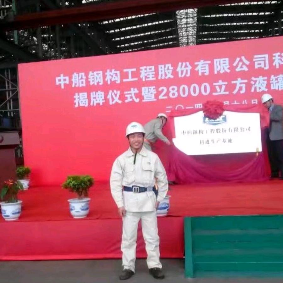 技小明焊培