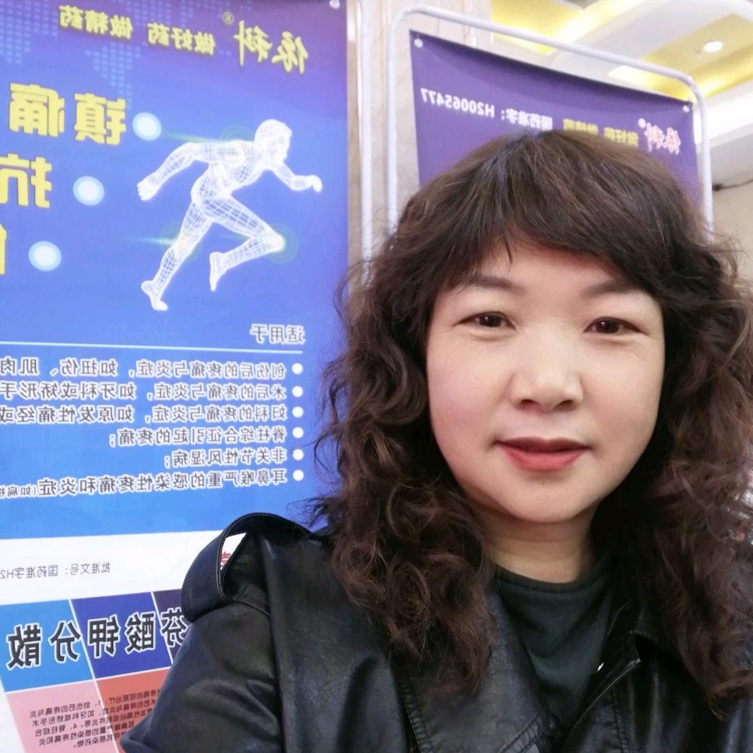 珍惜