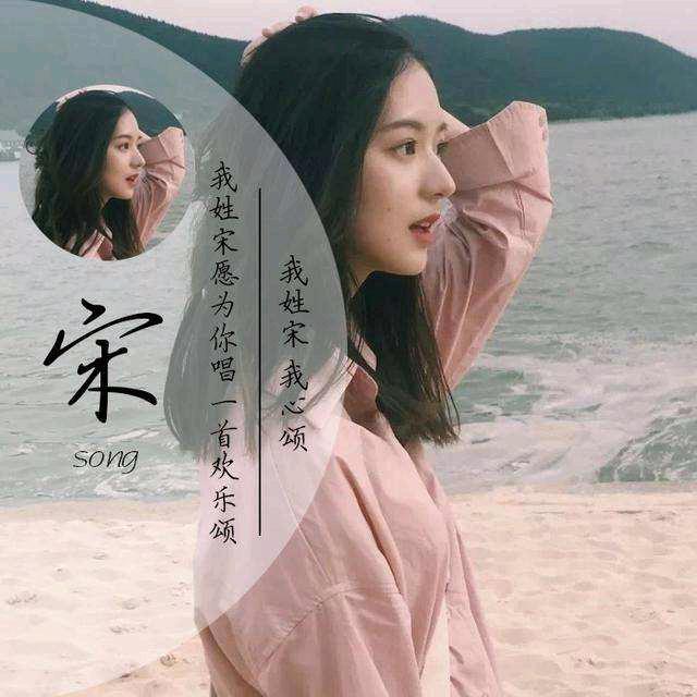 🌈爱我所爱🍀Song