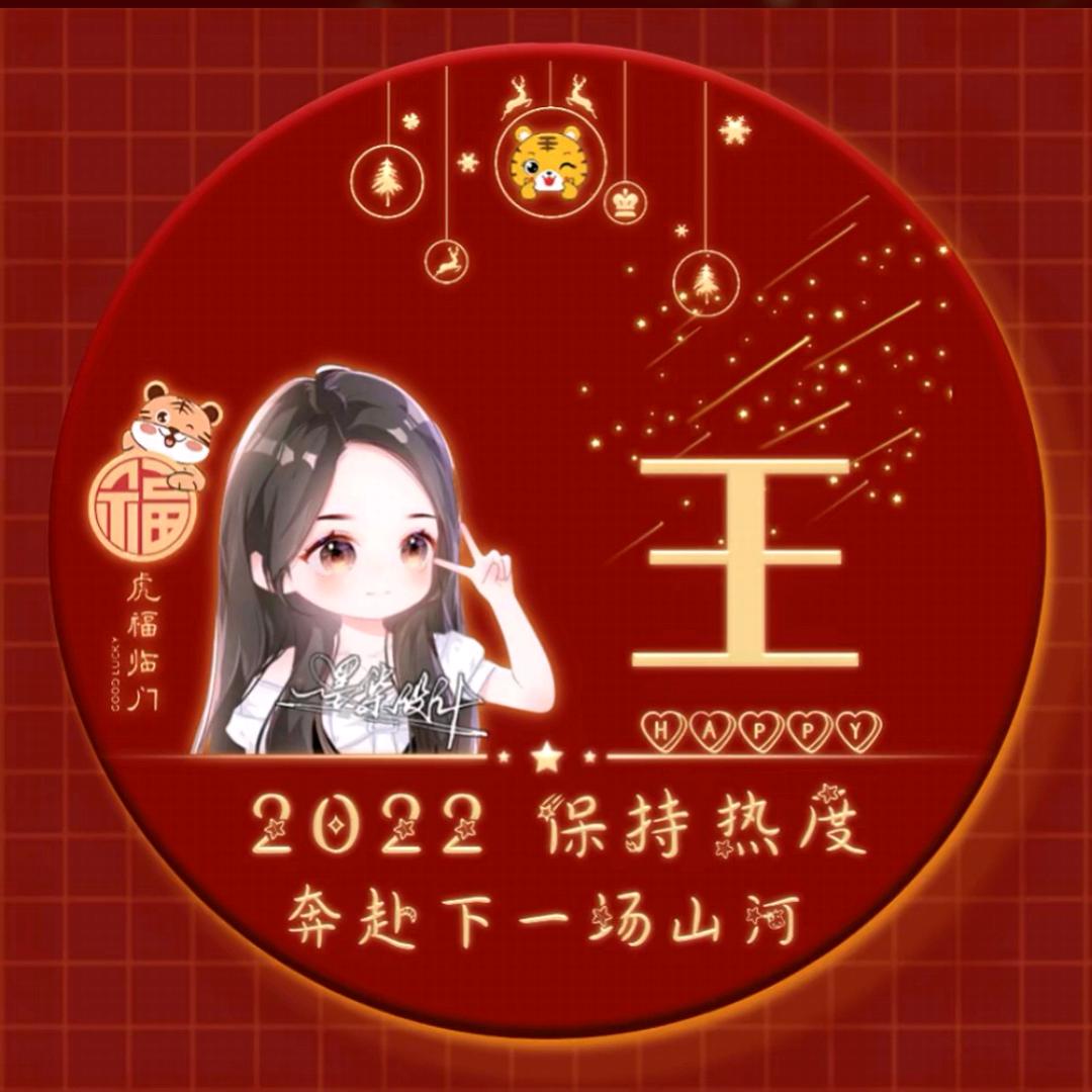 人心不是一天凉的