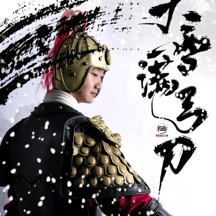 沧霸