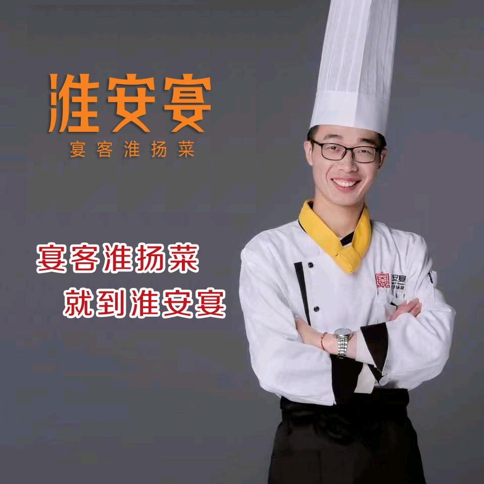 淮安宴，罗跃