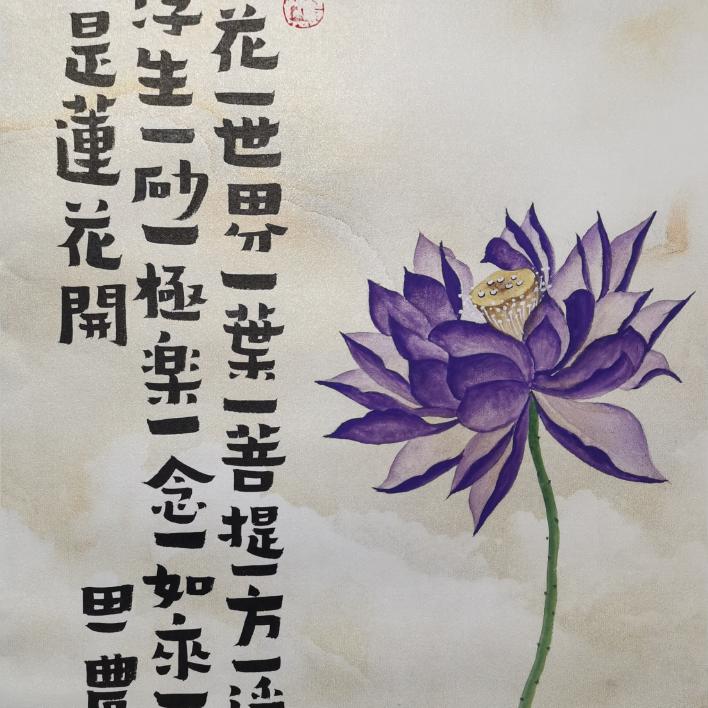 青梨堂