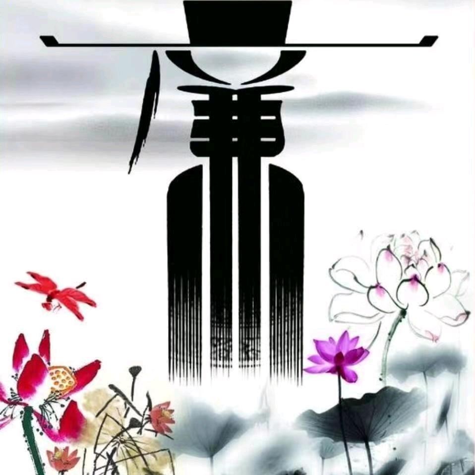 撕去虚伪的伪装