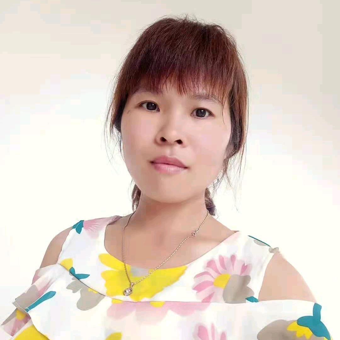 妍