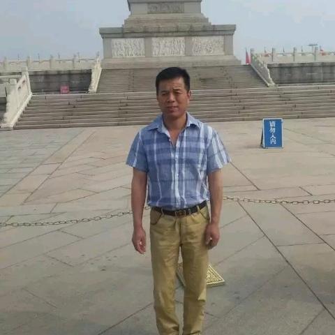 四海如家