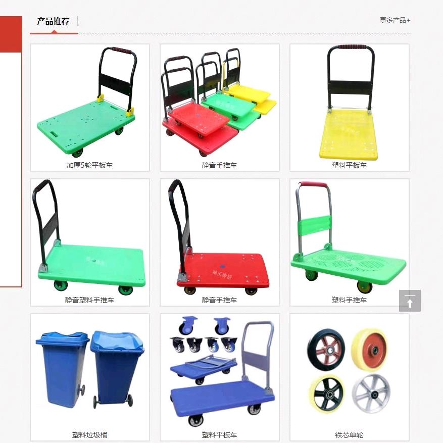 河北神天橡塑制品有限公司