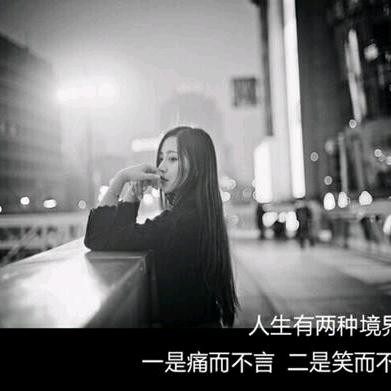 🥀এ᭄毁了ꦿ心的💔葬了爱ོ࿐ᩚ