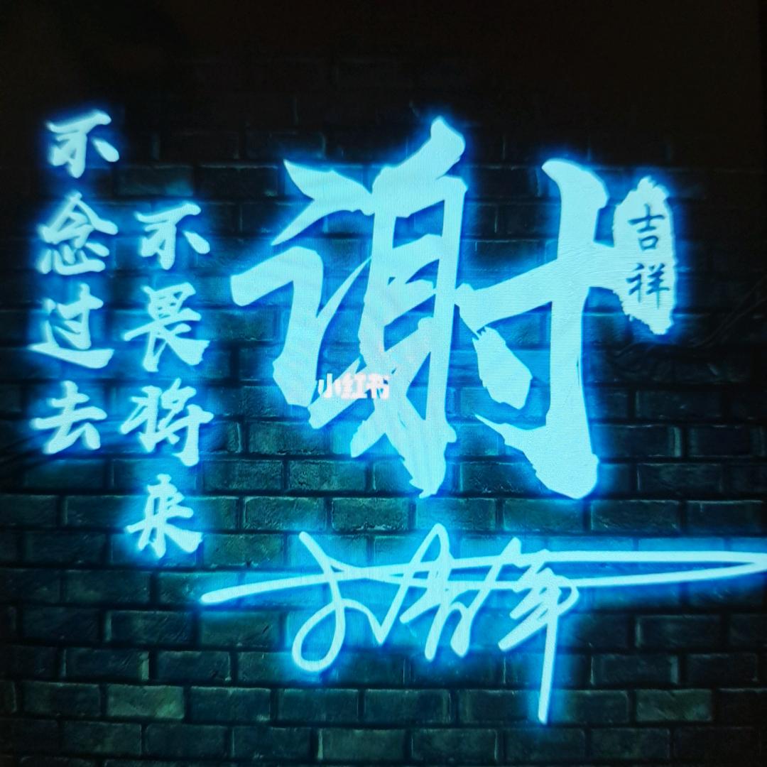 不识字的大学生