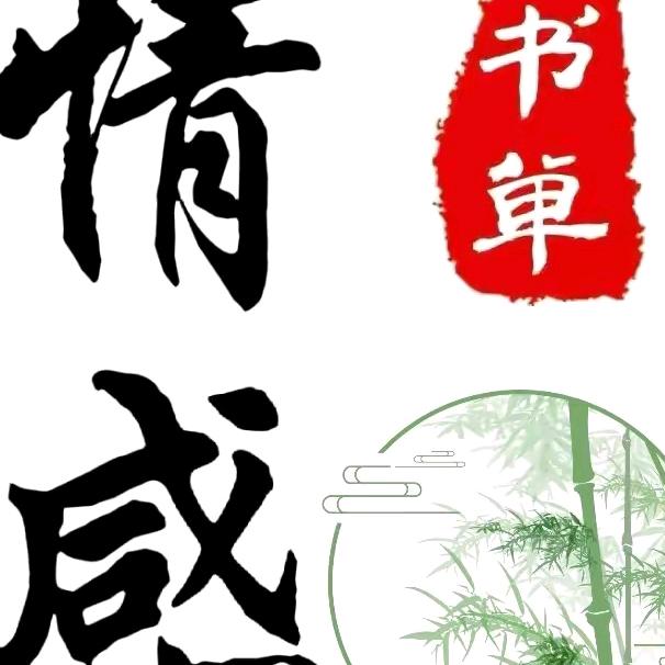 会姐书单