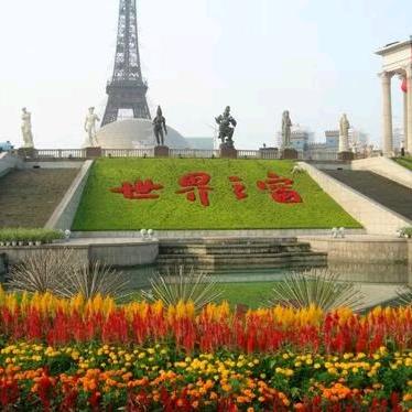 以诚相待，共创未来。