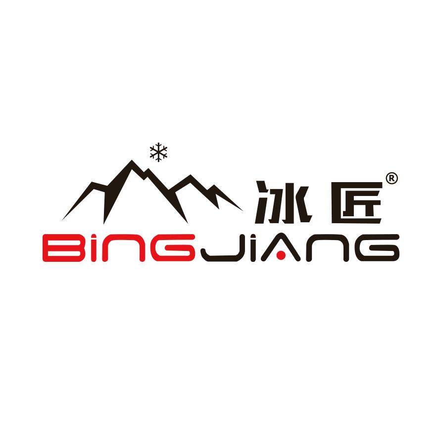 冰匠浙江云格电器股份有限公司汽车用品专卖店