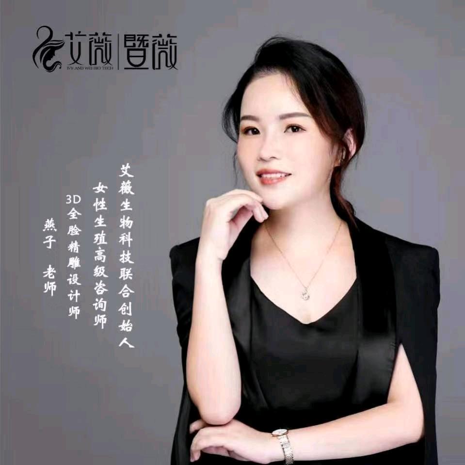 逆龄女王形象管理中心官方号