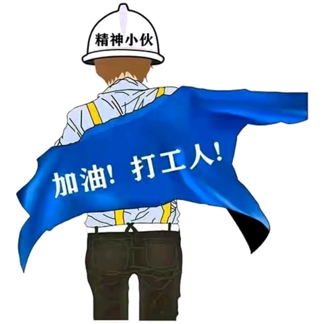 随缘🇨🇳
