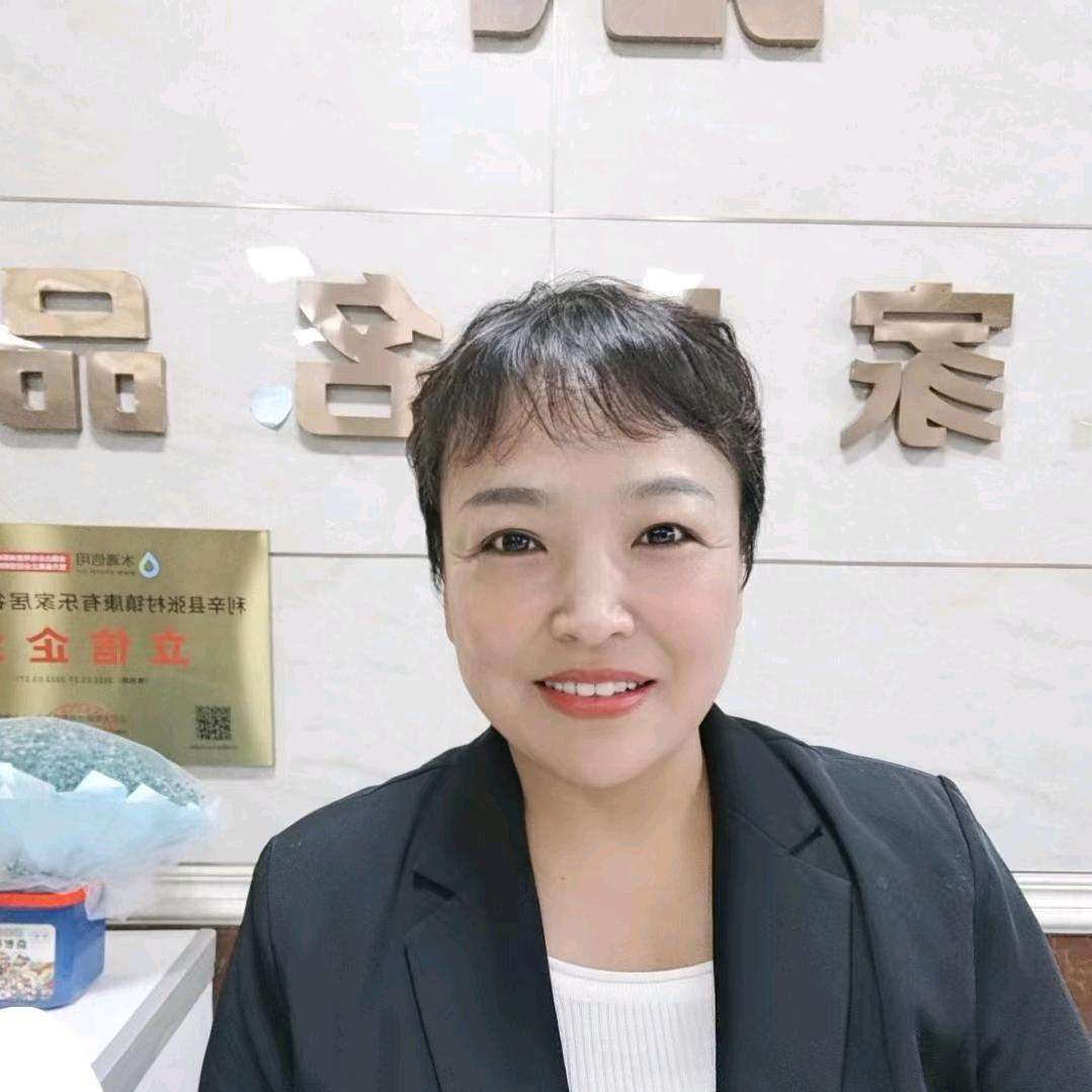 张村王姐家具店
