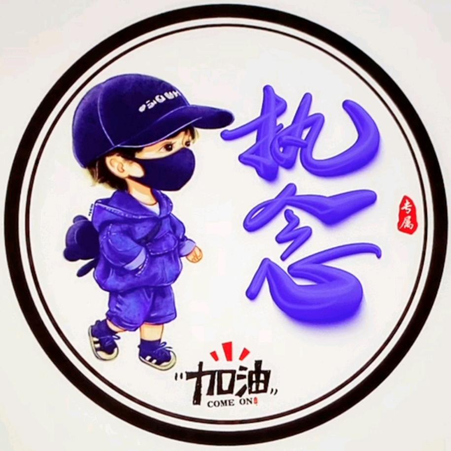 ღ᭄ꦿ執࿆ྂ༊念้ꦿ᭄