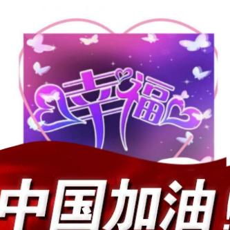 💞ZlSESHANHU💞
