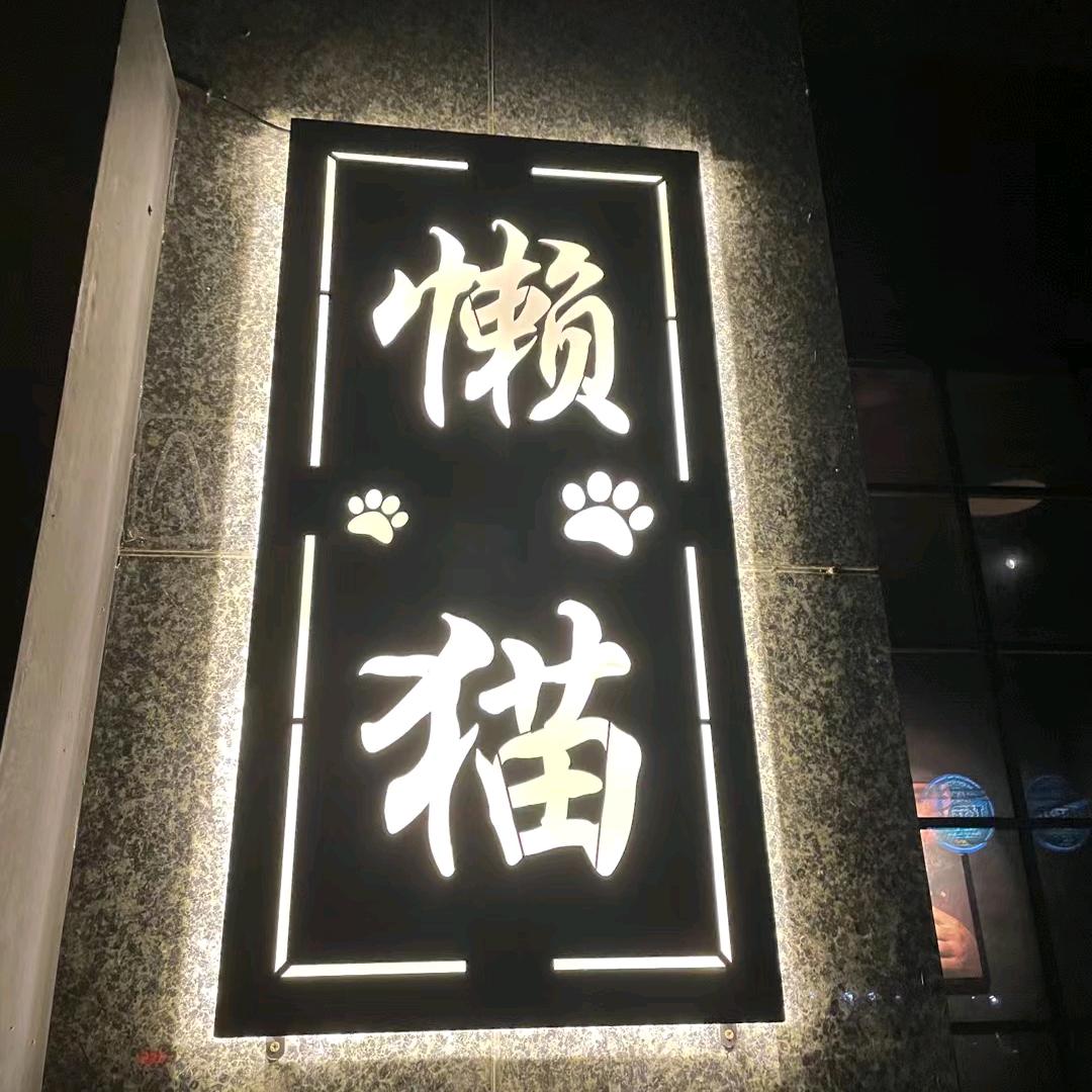 ❽号当铺✌
