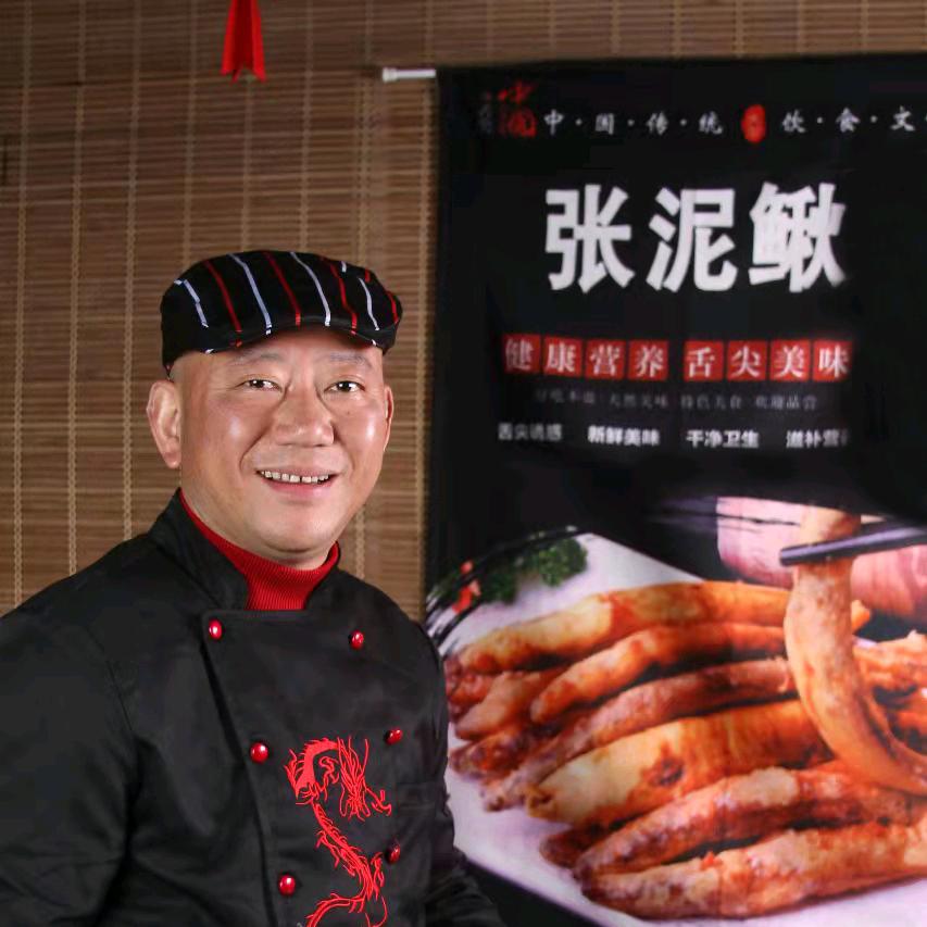 张泥鳅餐饮