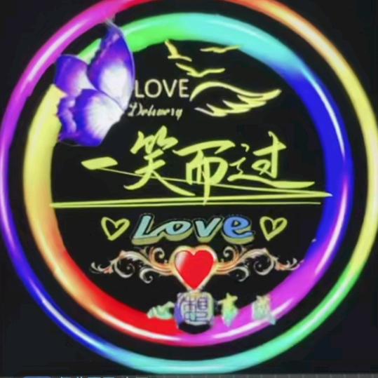 成哥爱生活♥(｡￫v￩｡)♥