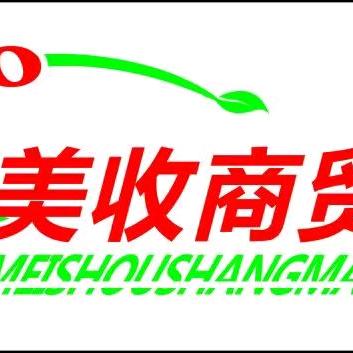 美收农业_农资超市