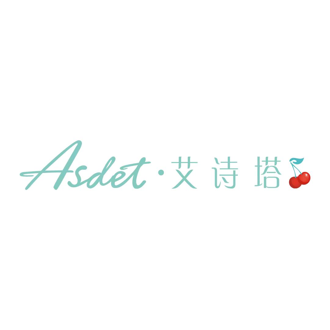 艾诗塔杭州薇羽品牌管理有限公司内衣专卖店