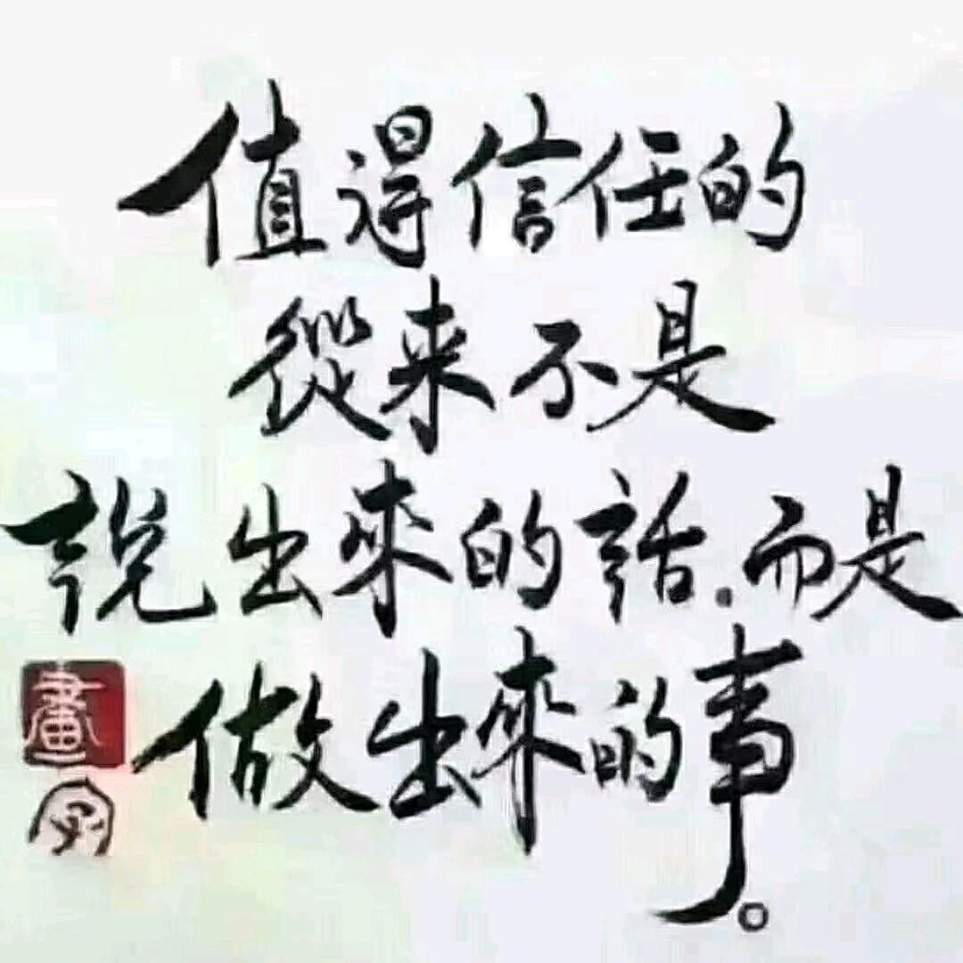 大河向东 刘先生