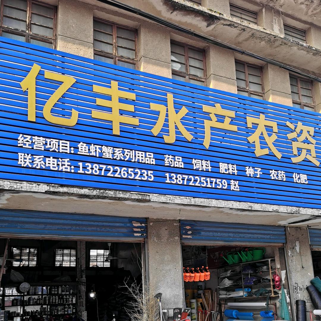 明