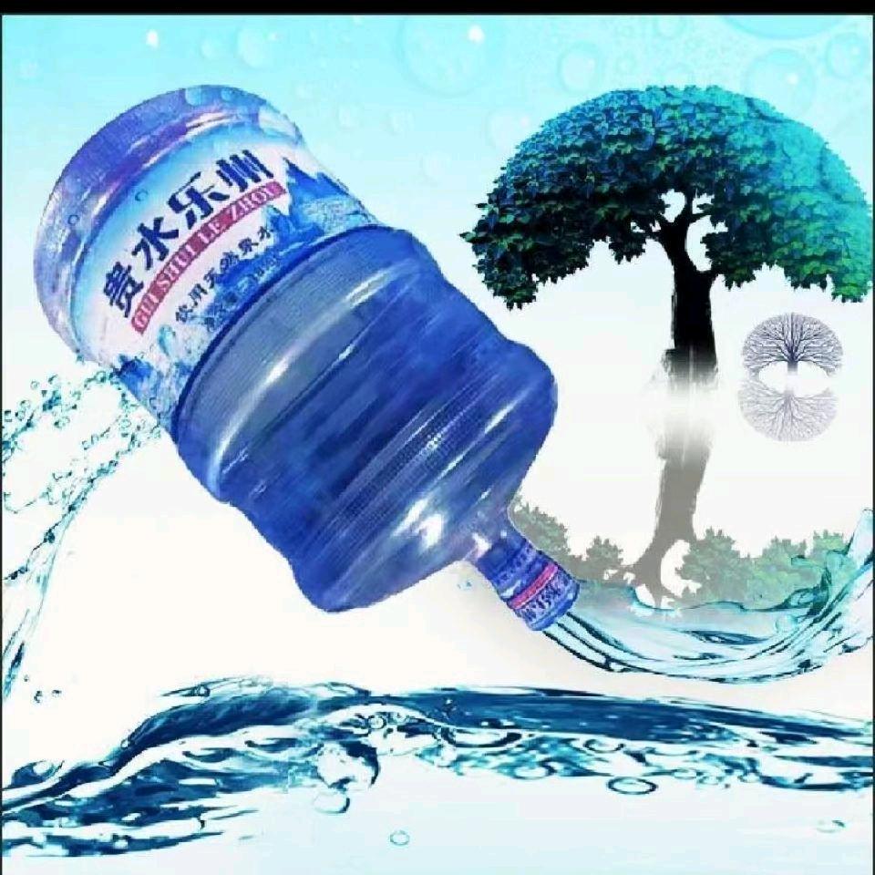 花果园桶装水配送