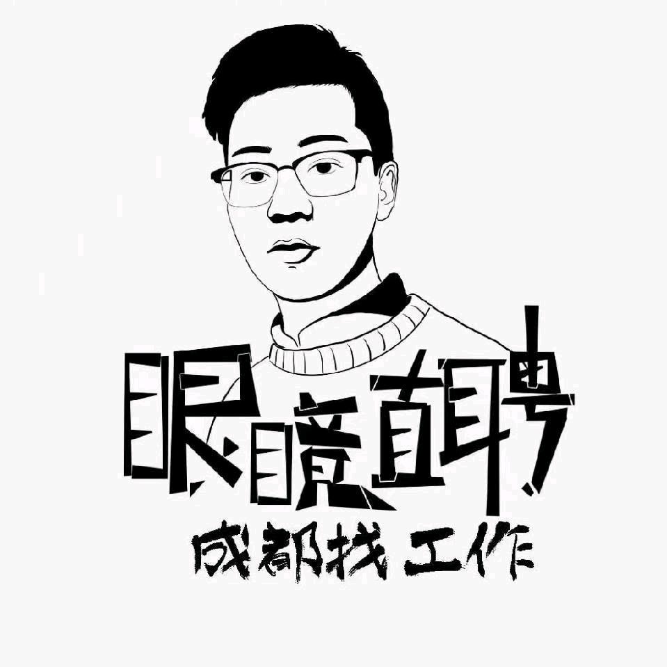 成都弘毅志企业管理