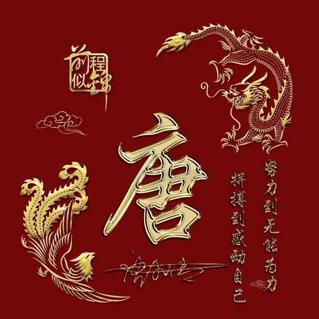 寒冬腊月