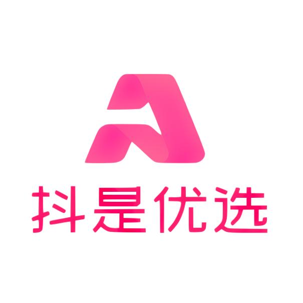 抖是优选