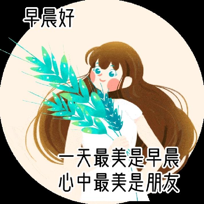 浮生未歇