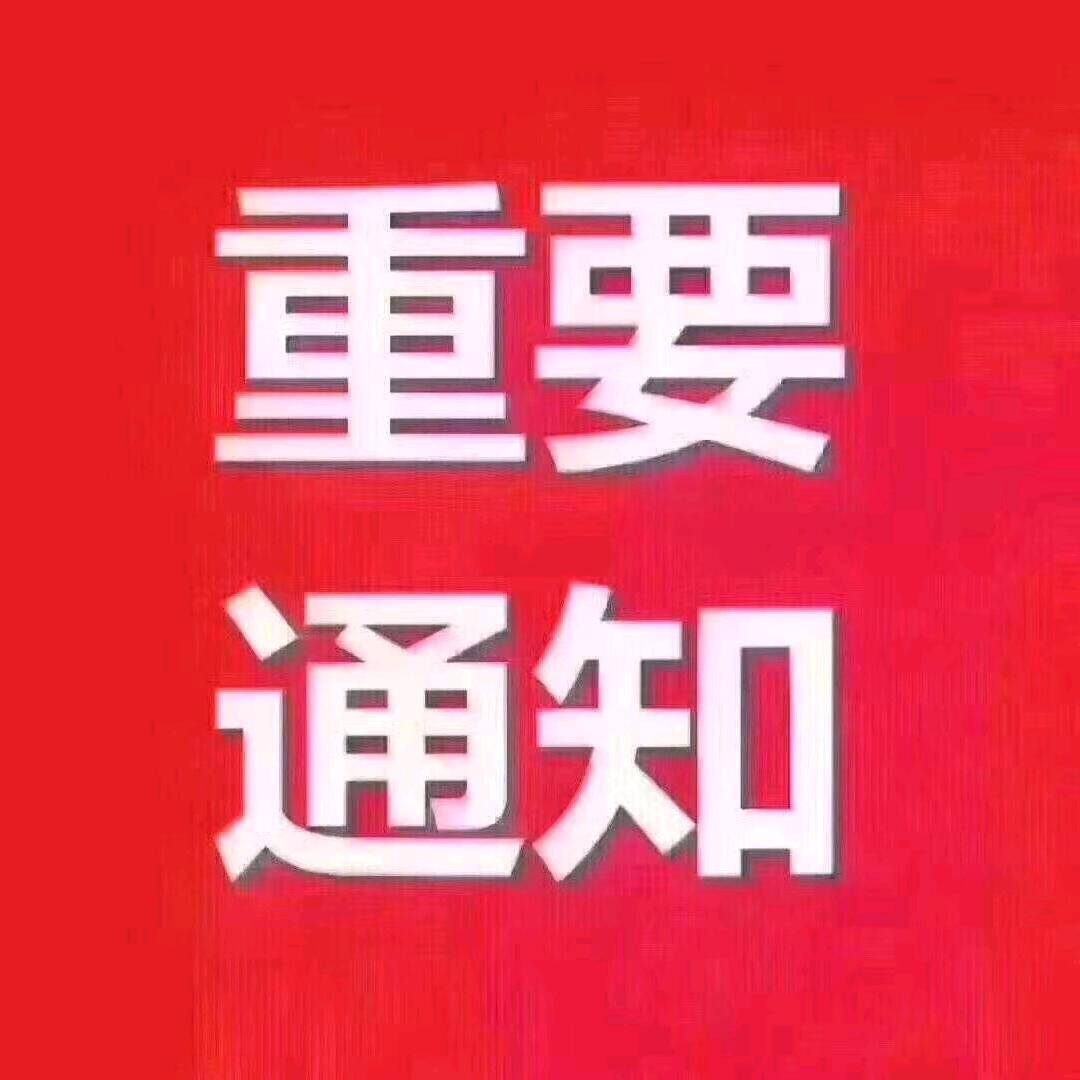世纪门锁行