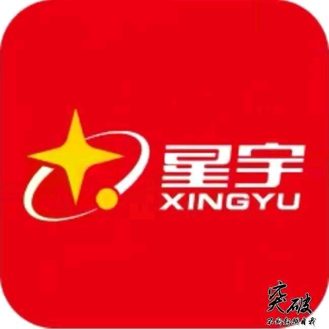 星宇劳保手套